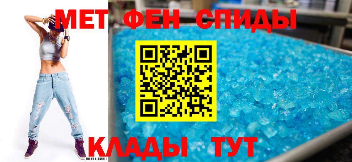 АМФ 98% Видное