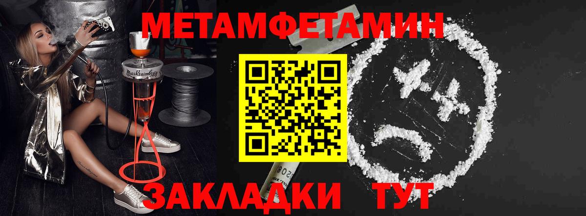 Видное  АМФ 98%  Амфетамин  Вход с VPN 