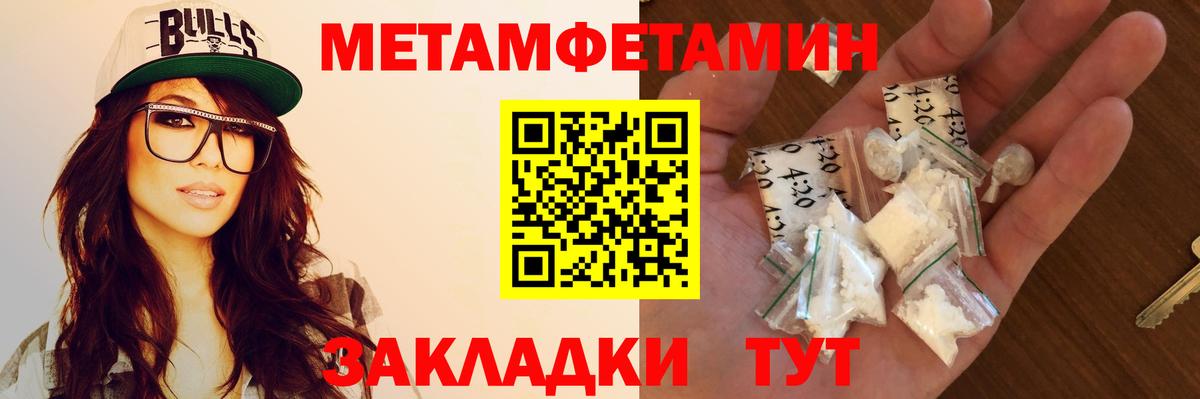 Канабис Видное