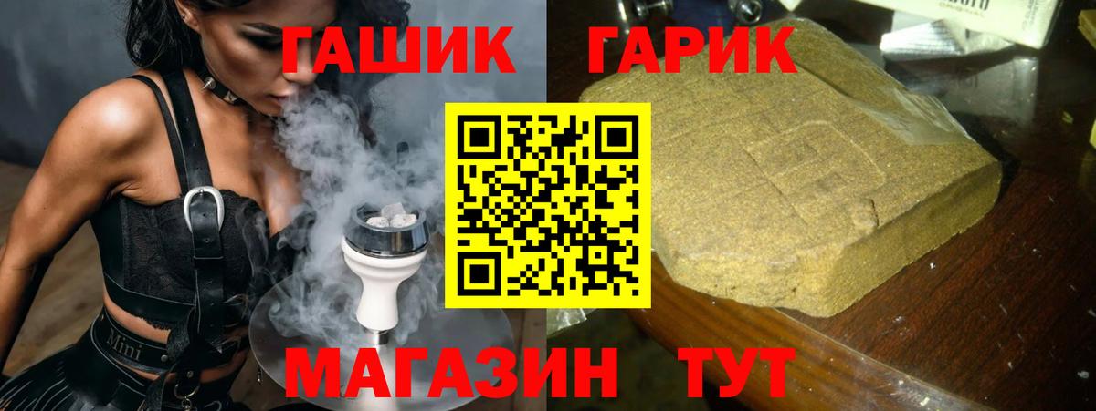 Гашиш ice o lator Видное