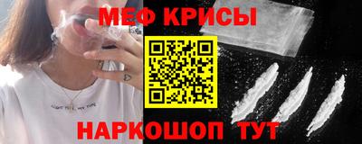 соль курить ск Апрелевка