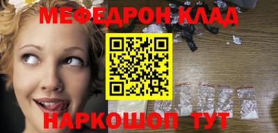 соль курить ск Апрелевка