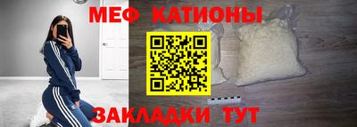 прущая мука Аргун