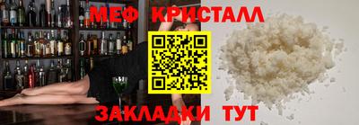 соль курить ск Апрелевка