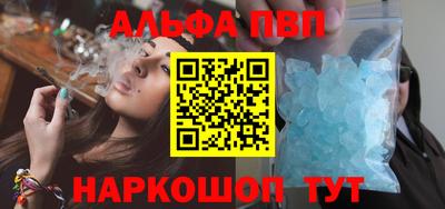 соль курить ск Апрелевка