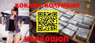 соль курить ск Апрелевка