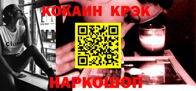 соль курить ск Апрелевка