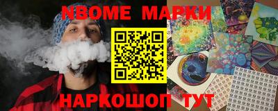 индика Апшеронск