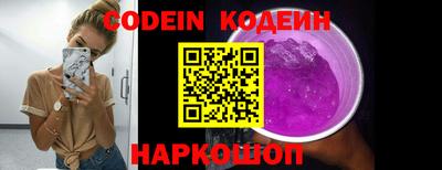 прущая мука Аргун
