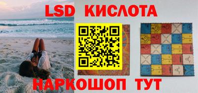 индика Апшеронск