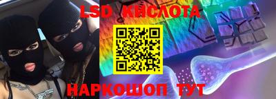 гашишное масло Конаково