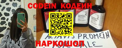 индика Апшеронск