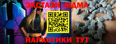 индика Апшеронск