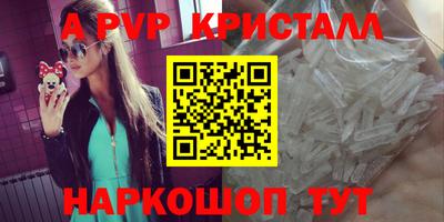 индика Апшеронск