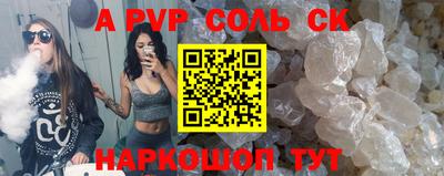 индика Апшеронск