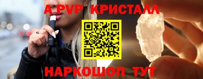 индика Апшеронск