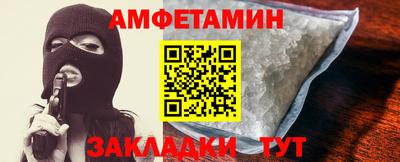 соль курить ск Апрелевка