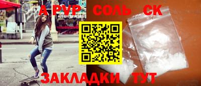 индика Апшеронск