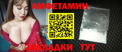 прущая мука Аргун