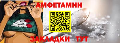 соль курить ск Апрелевка