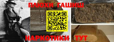 прущая мука Аргун