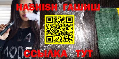 прущая мука Аргун