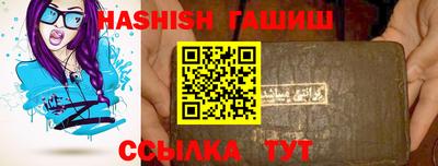 прущая мука Аргун