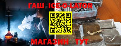 прущая мука Аргун