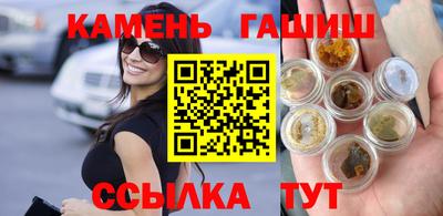 соль курить ск Апрелевка