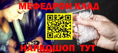 соль курить ск Апрелевка