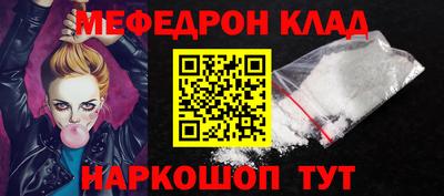 соль курить ск Апрелевка