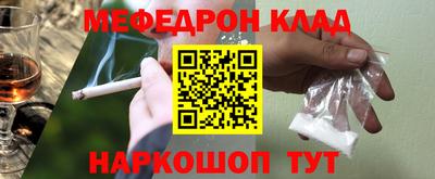 соль курить ск Апрелевка