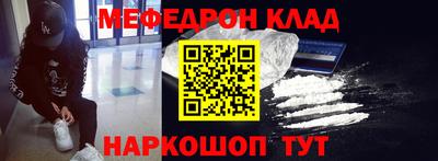 прущая мука Аргун
