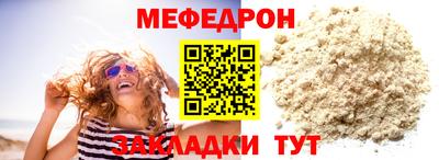 индика Апшеронск