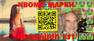 мефедрон Комсомольск-на-Амуре