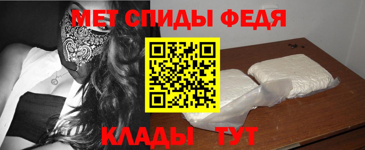 Первитин Methamphetamine Видное