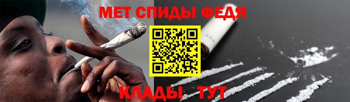 Первитин  Метамфетамин мет  Видное  Вход с VPN  Метамфетамин мет 