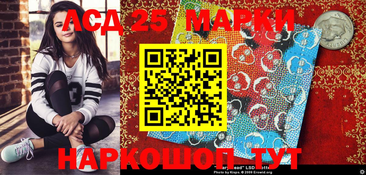 Марки N-bome 1,8мг  Вход с VPN  Марки N-bome 1,8мг  Марки NBOMe  Видное 