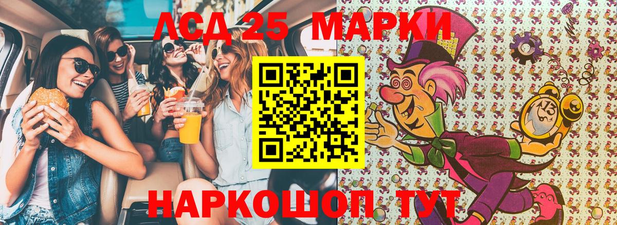 Наркотические марки 1,8мг Видное