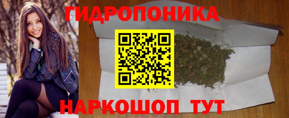 Видное  Бошки Шишки планчик  Канабис LSD WEED  Канабис индика  Вход с VPN 